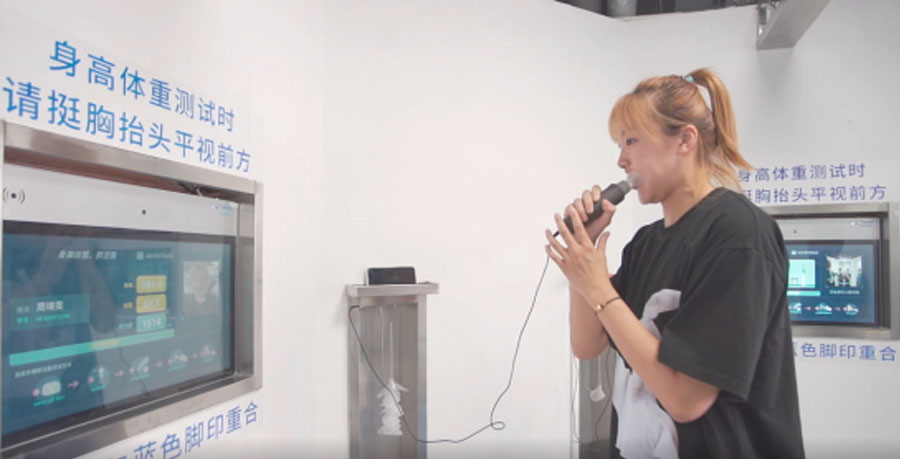 青岛理工大学智慧体测中心